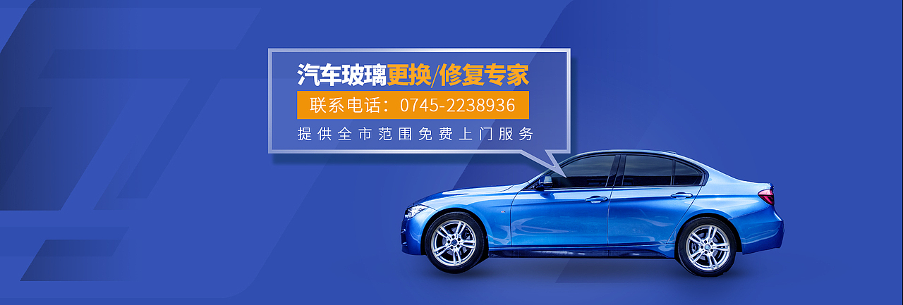 banner合集（图ZMjYxNTA3NjA4） - 门户网站 - 站酷设计师1花里胡哨1原创素材 - 站酷ZCOOL