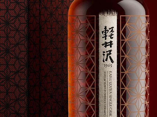 轻井沢 1965  Monyou Edition