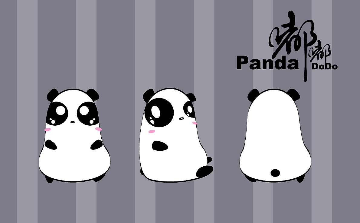 第五届四川旅游纪念品(大熊猫主题)卡通形象设计