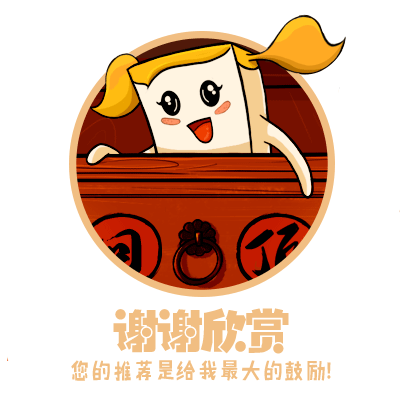 【我们不一样】