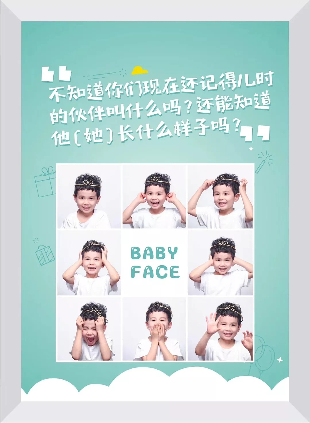 Hibaby儿童摄影 | 低调·奢华晒娃秘诀