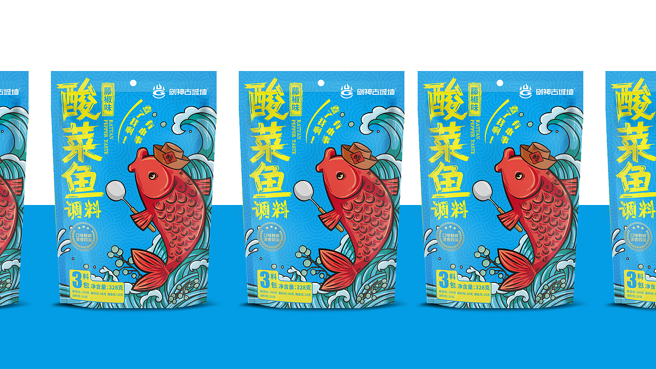 剑神古城墙酸菜鱼调料设计