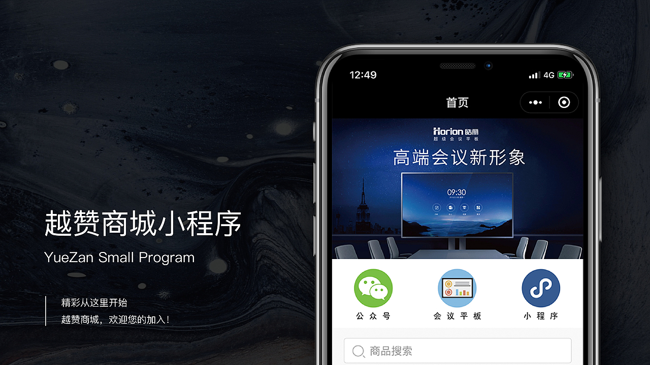 作品集（图ZMjA2MzczODg4） - APP界面 - 站酷设计师WANG_JJ原创素材 - 站酷ZCOOL