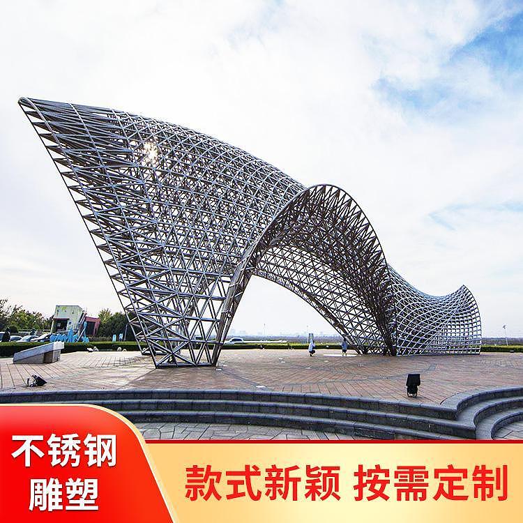 不锈钢雕塑厂家 不锈钢雕塑定制 不锈钢镂空雕塑