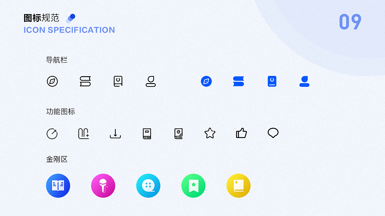 作品集（图ZMjc3NTc2NDA4） - APP界面 - 站酷设计师xuanzi0514原创素材 - 站酷ZCOOL