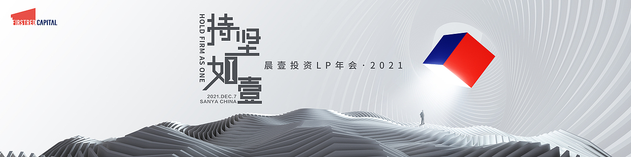 2021KV设计合集贰（图ZMjgzMzQ5MzM2） - 海报 - 站酷设计师瑀琮原创素材 - 站酷ZCOOL