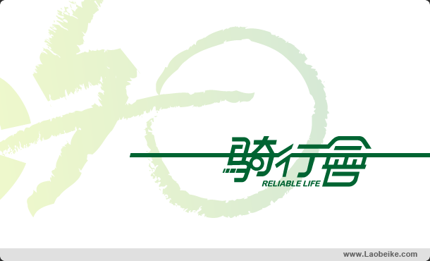 新鲜出炉的一些字体和logo设计