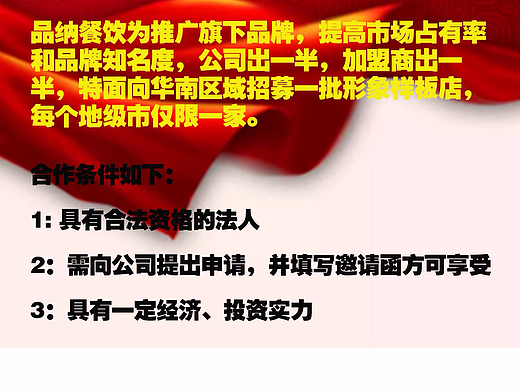 易拉宝（个人主页-ZMjM5NzQxMTI=） - 宣传物料 - 站酷设计师吃货yi原创素材 - 站酷ZCOOL