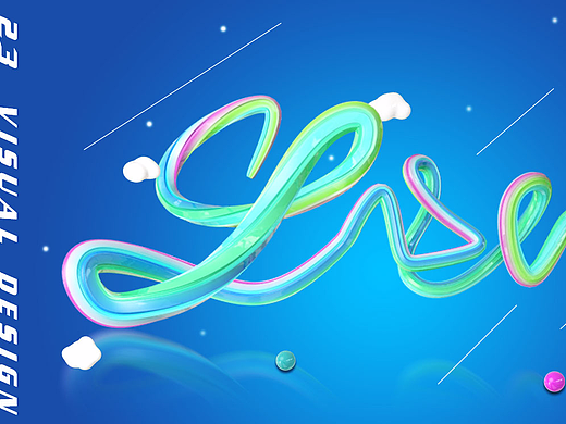 C4D漂亮扭扭字体_制作