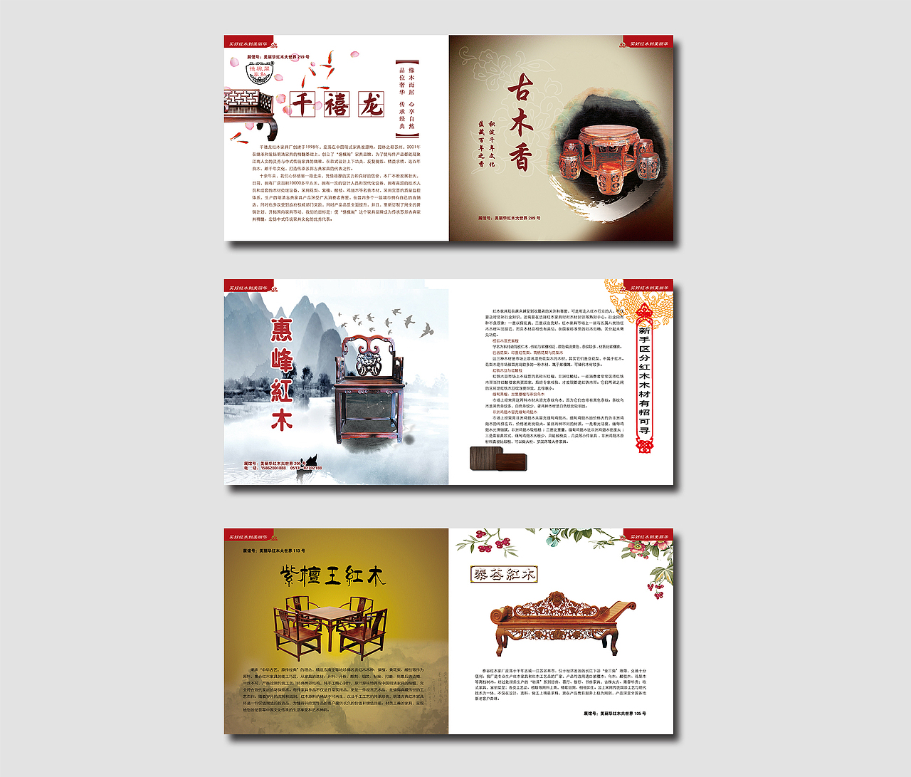 导购手册（图ZOTQxMDQzNzY=） - 书籍/画册 - 站酷设计师囧囧喵原创素材 - 站酷ZCOOL