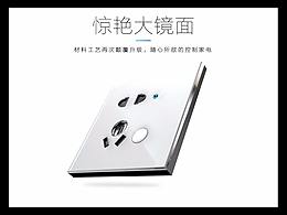 智能