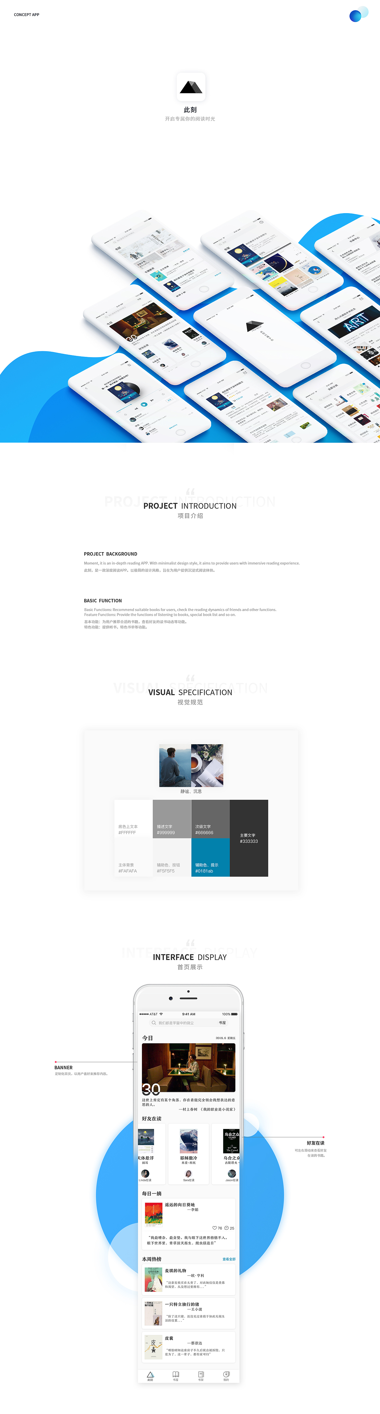 小雪梨 | 2018作品精选集