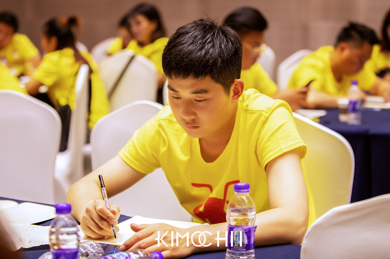 契默契品牌内训会