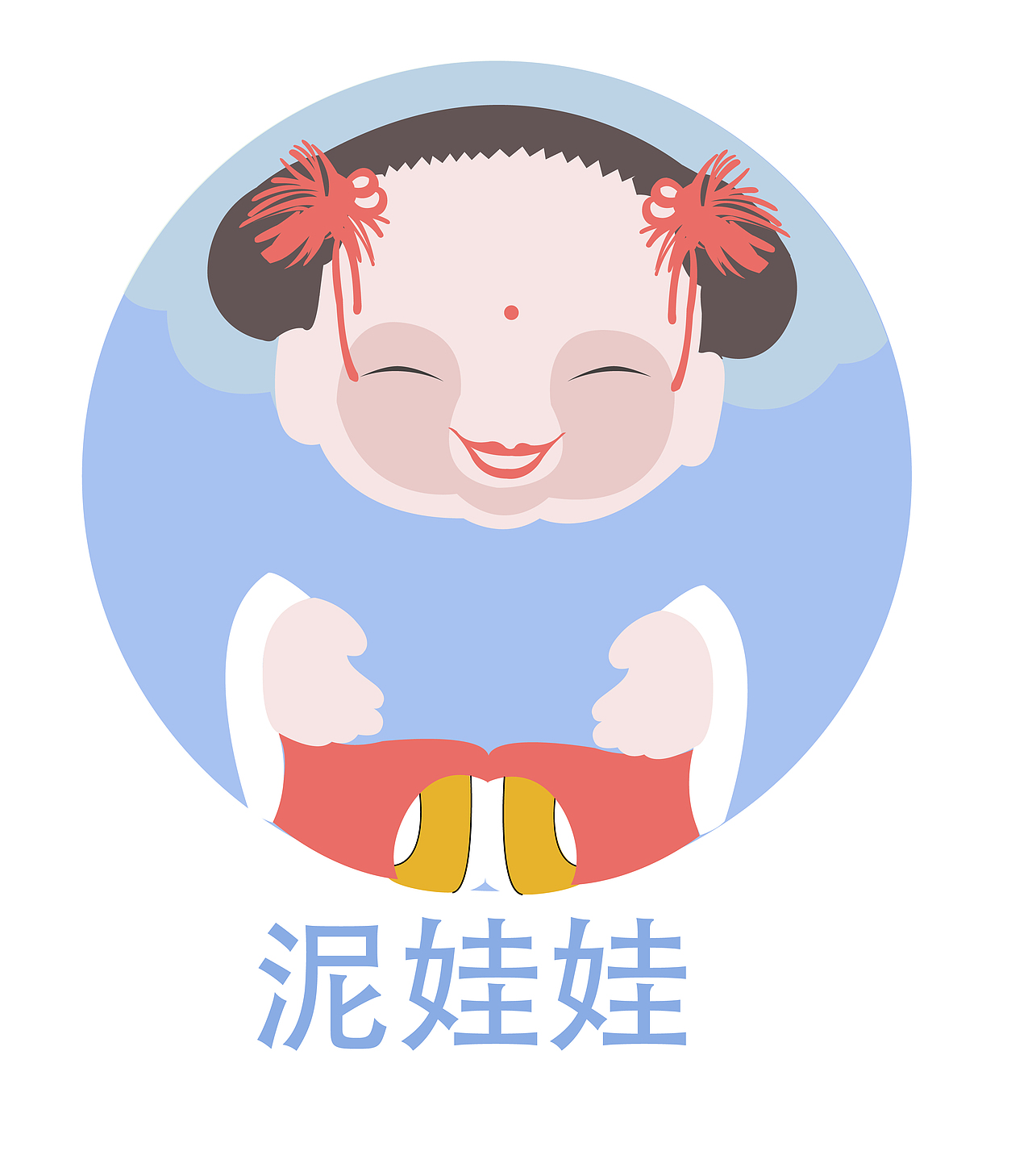 练习/惠山古镇泥娃娃logo与海报