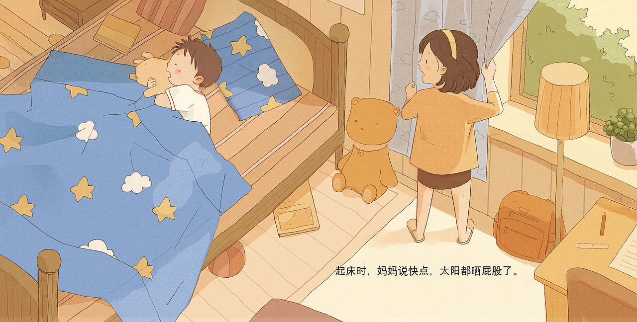 绘本--快点妈妈（图ZMjg2NDIxODky） - 绘本 - 站酷设计师嘉嘉王原创素材 - 站酷ZCOOL