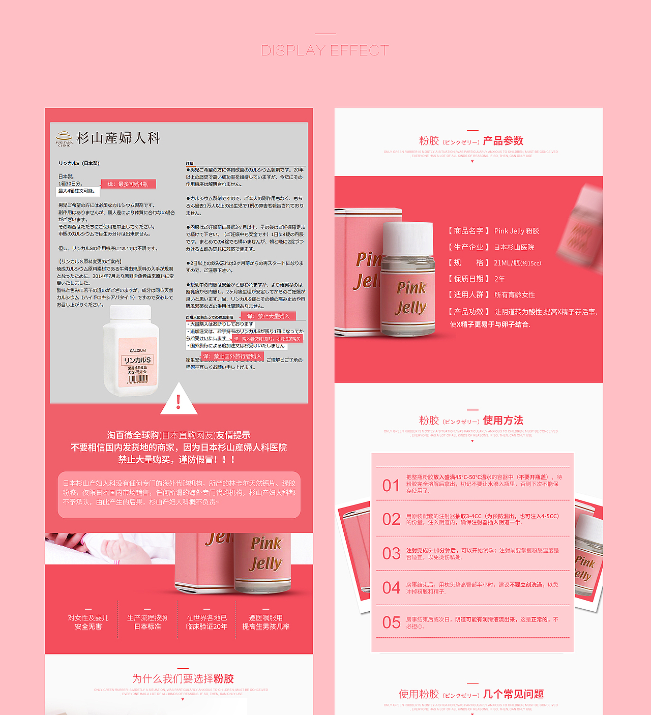 杂作小合集（图ZNzAxNzU4ODQ=） - 电商 - 站酷设计师沫白原创素材 - 站酷ZCOOL