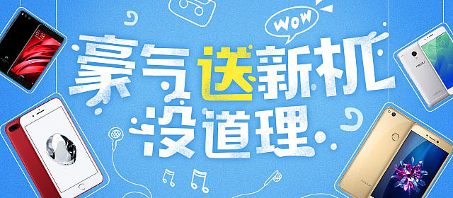 banner集合第一波（图ZODE2OTE3NjA=） - 运营设计 - 站酷设计师Sabrina的作品集原创素材 - 站酷ZCOOL