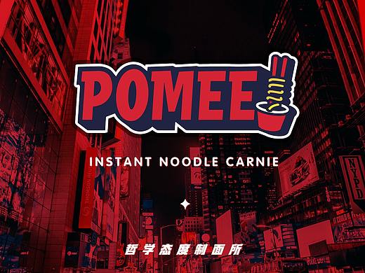 POMEE 泡面店VI 持续更新ing