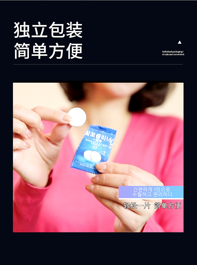 Cleanwiz蓝洁精灵水垢清除剂详情