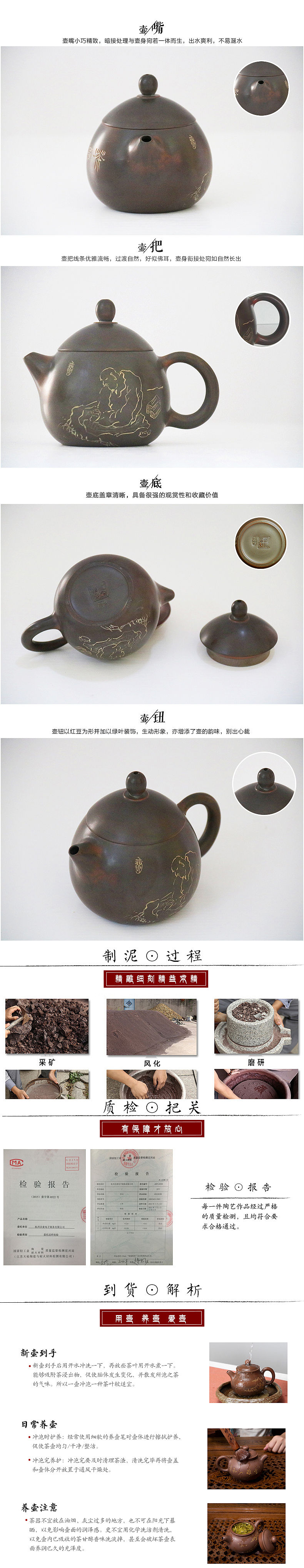茶壶详情（图ZNzI1MDM3MDA=） - 其他 - 站酷设计师设计MZN原创素材 - 站酷ZCOOL