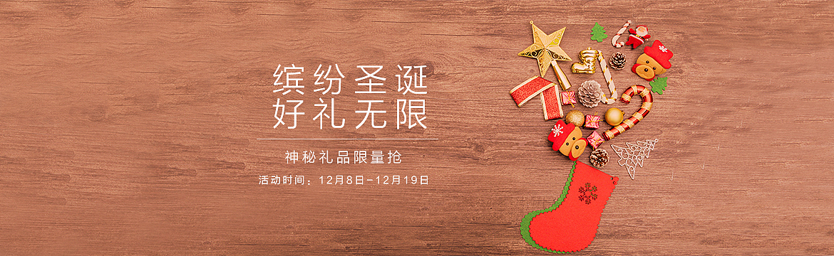 电商banner（图ZODk0ODA4NzY=） - 海报 - 站酷设计师喵咪咪大人原创素材 - 站酷ZCOOL
