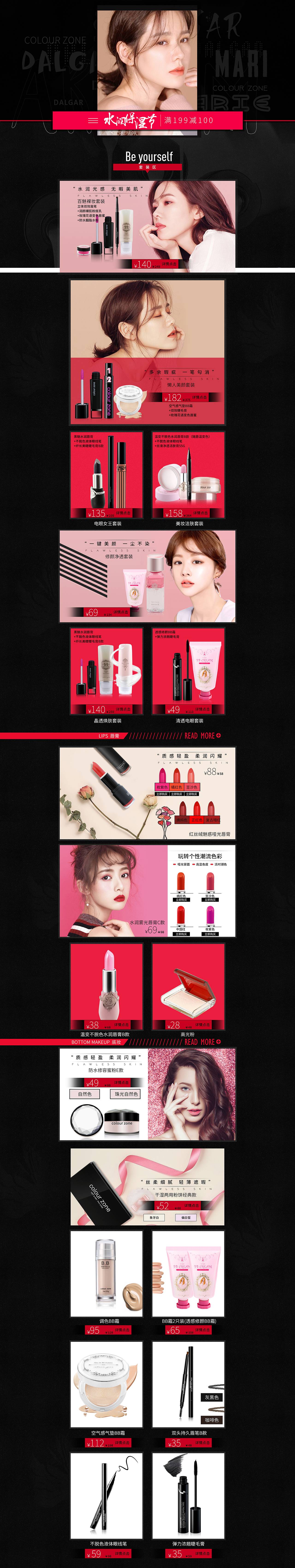 。。。（图ZMTE5MzMyMDQ4） - 海报 - 站酷设计师放下西凉原创素材 - 站酷ZCOOL