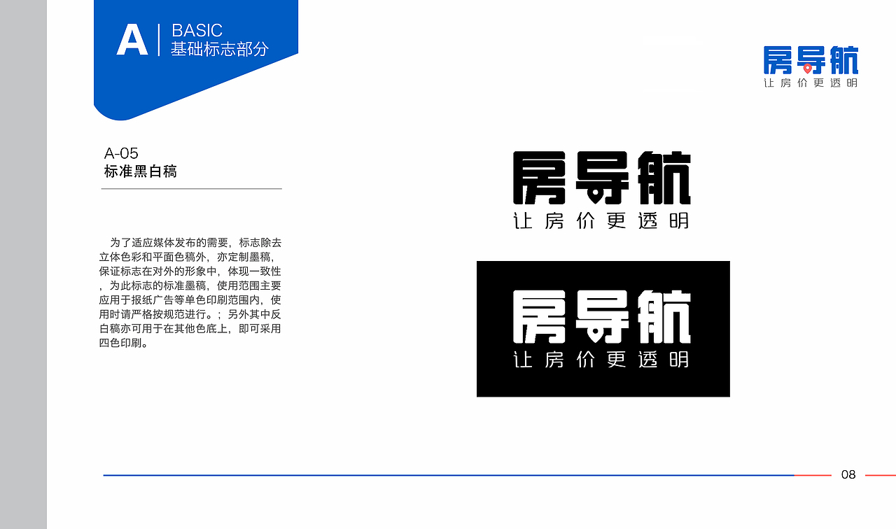 一套企业VIS（图ZMTY2ODI1MzI4） - 品牌 - 站酷设计师自由的贝塞尔原创素材 - 站酷ZCOOL