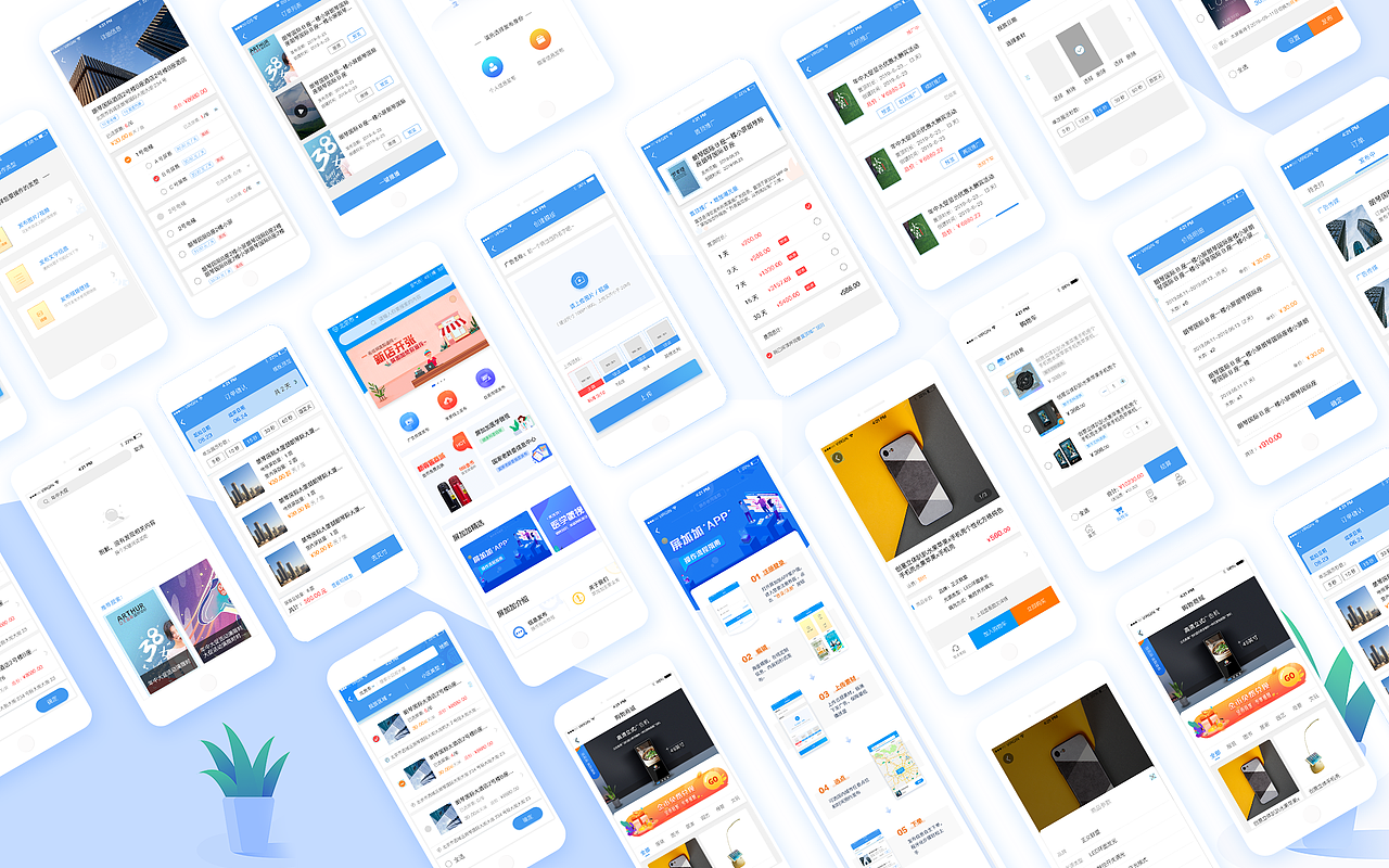 屏加加APP（图ZMTc4NzMwODA4） - 软件界面 - 站酷设计师北葵阳原创素材 - 站酷ZCOOL