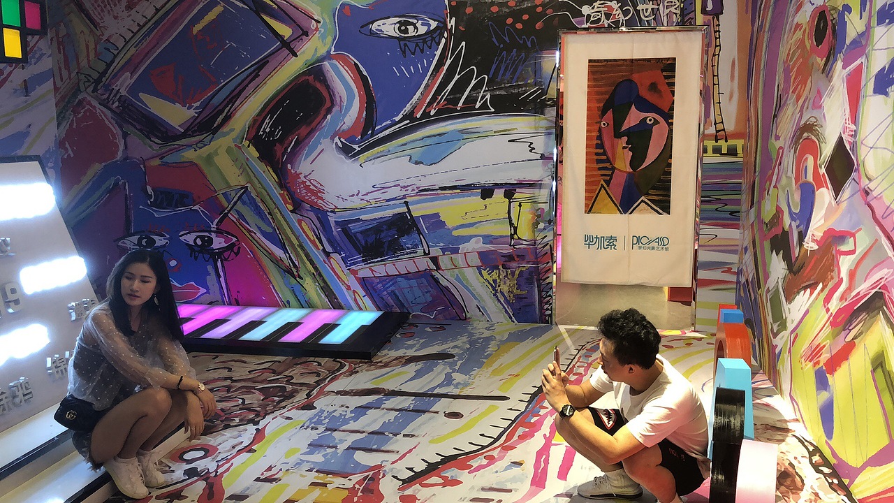 毕加索梦幻光影艺术馆-北京京美视觉全程规划设计执行（图ZMTc4NzU3OTUy） - 其他空间 - 站酷设计师北京京美视觉3D画原创素材 - 站酷ZCOOL