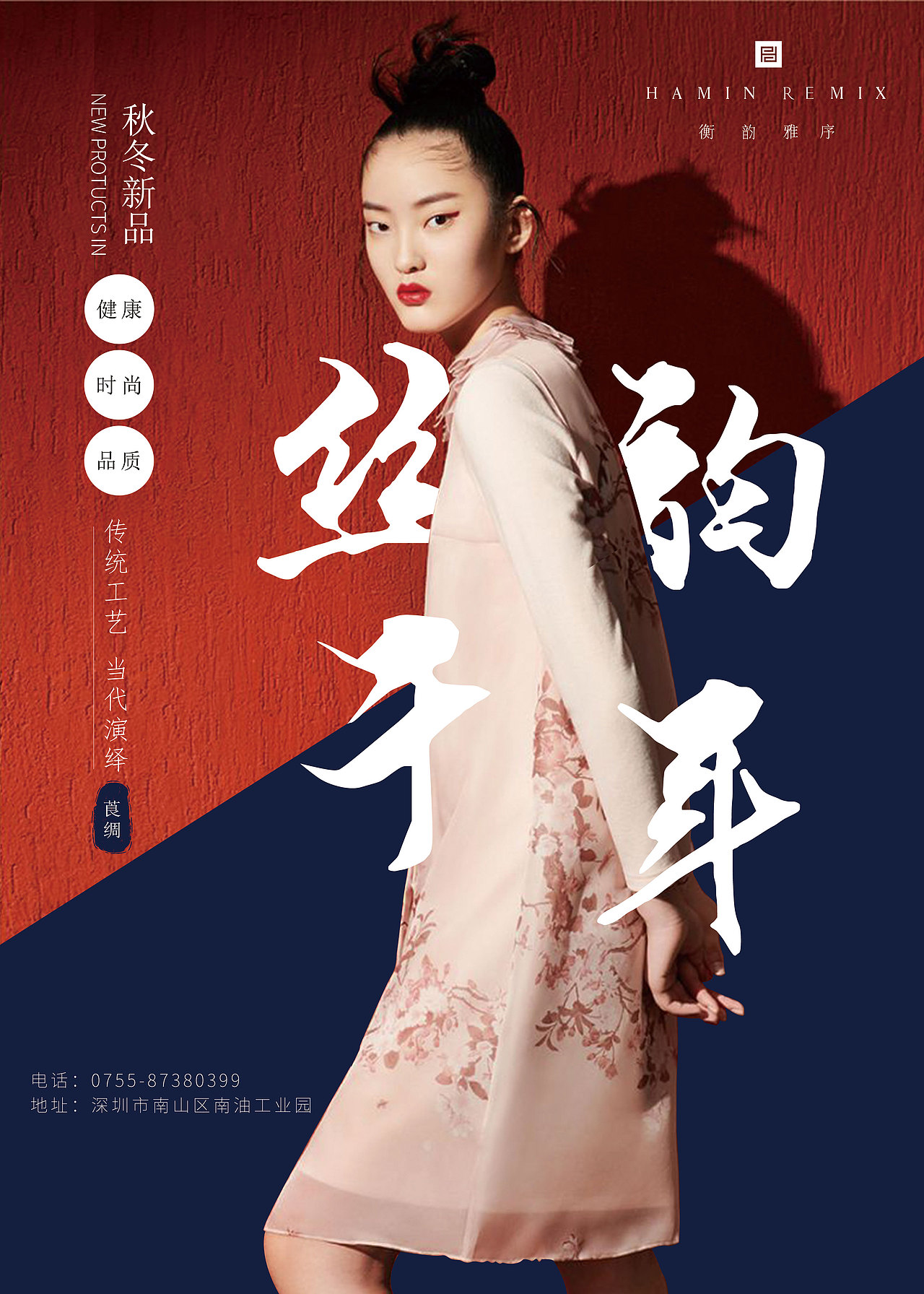 海报（图ZMTg4OTEzODQ0） - 海报 - 站酷设计师惠仔最旺原创素材 - 站酷ZCOOL