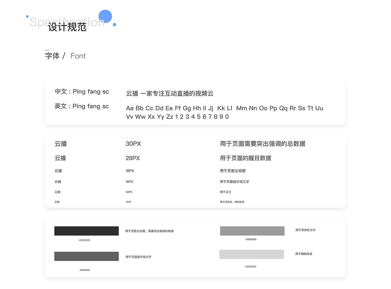 2019作品集（下）（图ZMTg5Mzg1NTQw） - 其他UI - 站酷设计师一支树懒原创素材 - 站酷ZCOOL