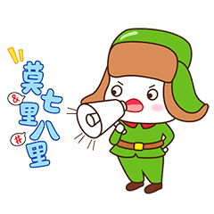 雷锋叔叔表情包-湖南人自己的表情包