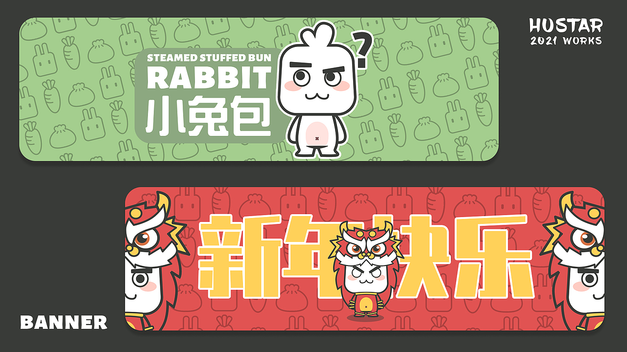 IP形象-小兔包（图ZMjQzMDk5NTc2） - IP形象 - 站酷设计师HUSTAR绘原创素材 - 站酷ZCOOL