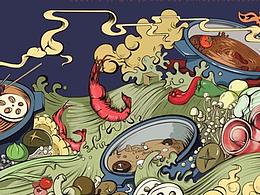 餐饮插画