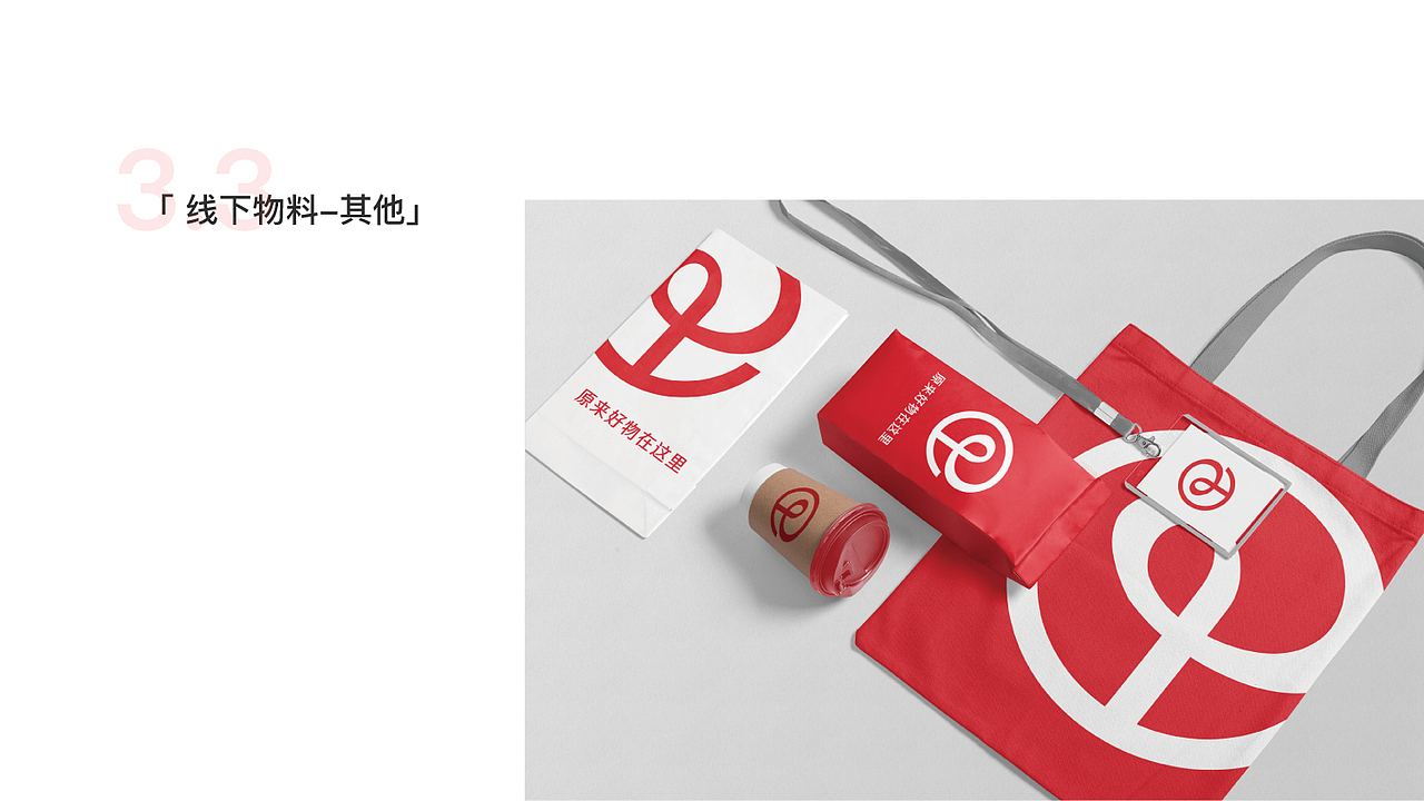 原欧良品-品牌VI（图ZMjY0NjIyNTI0） - 品牌 - 站酷设计师一只角的麋鹿原创素材 - 站酷ZCOOL