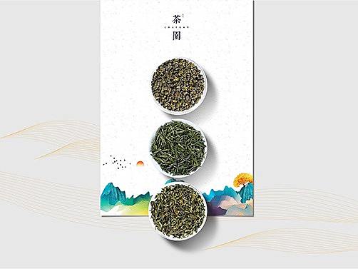 禾也品牌丨茶园·全案设计