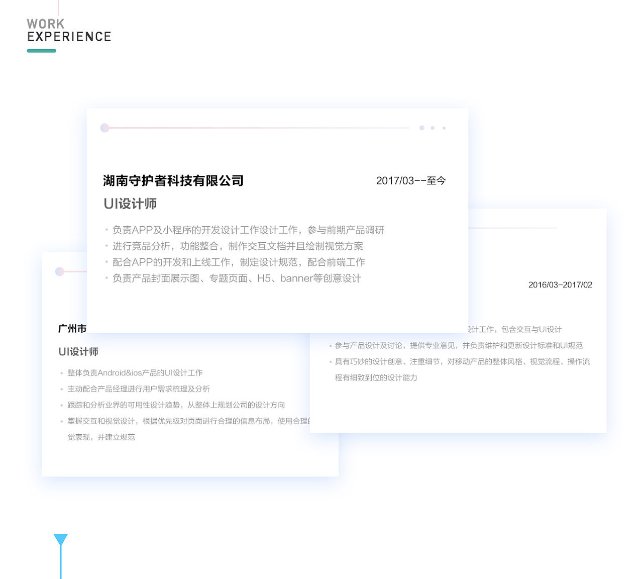 近期作品（图ZMTMzNDM3MTY4） - APP界面 - 站酷设计师一盒乐原创素材 - 站酷ZCOOL