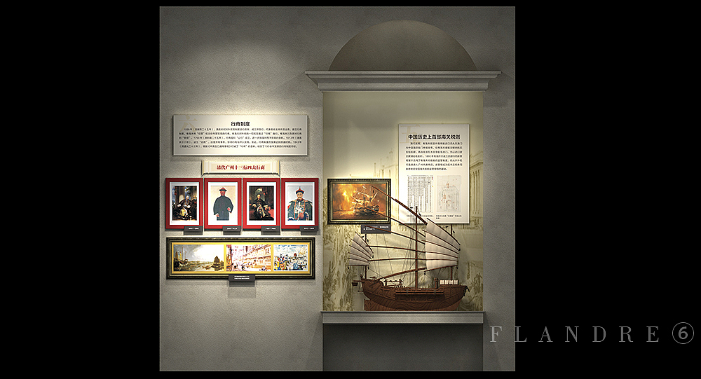 历史展厅-广州海关（图ZMTQ1MjY4NTY0） - 展陈设计 - 站酷设计师flandre6原创素材 - 站酷ZCOOL
