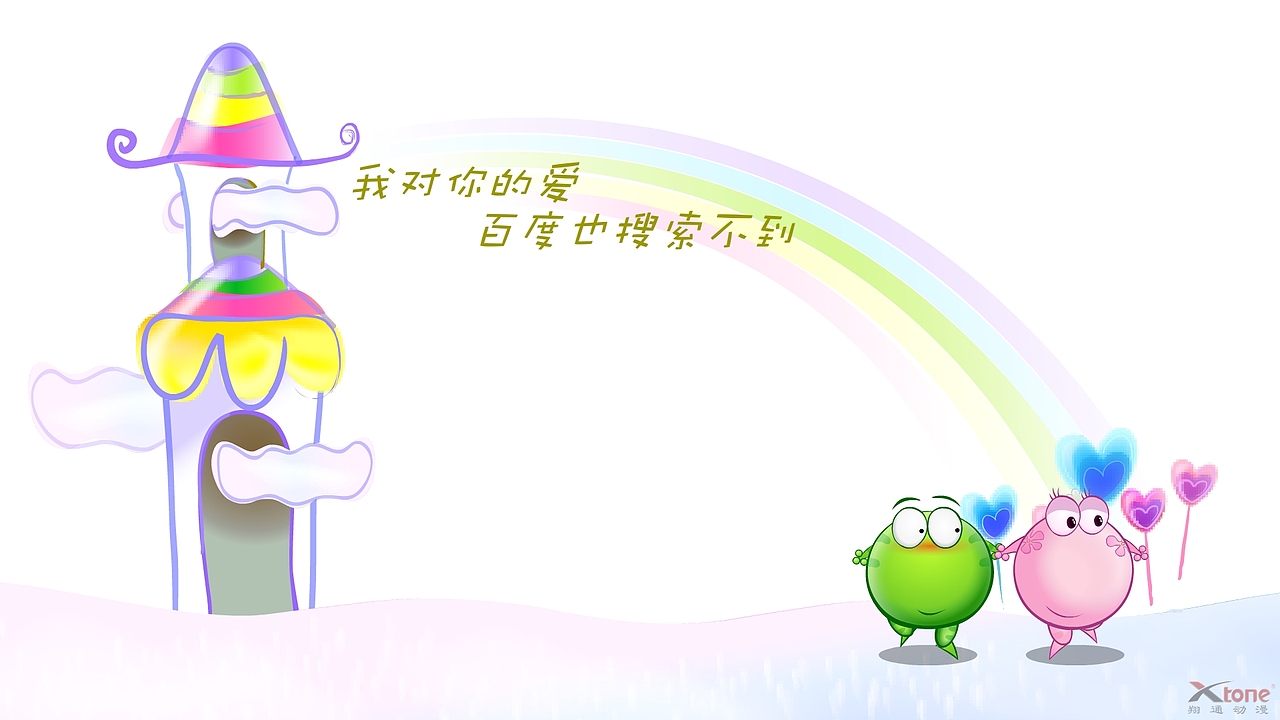 绿豆蛙精美壁纸(一)