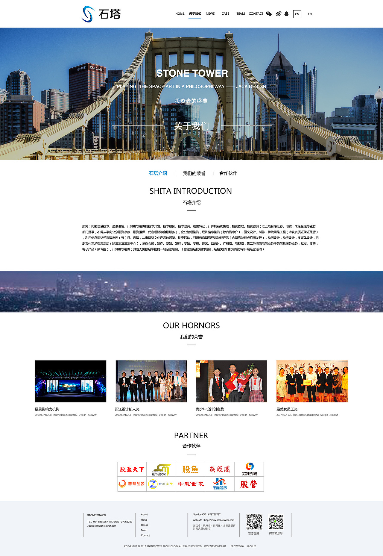 公司官网（图ZMTEyNzkzNDA0） - 企业官网 - 站酷设计师一只好奇的猫原创素材 - 站酷ZCOOL