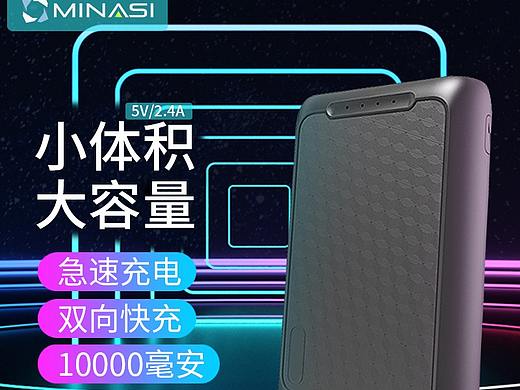 公司产品主图