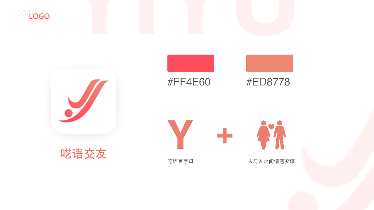 UI 个人作品集