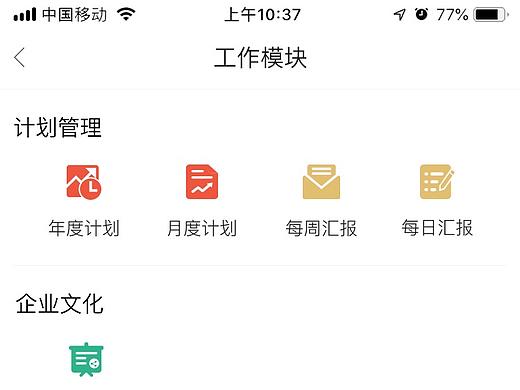 卓灿oa管理系统