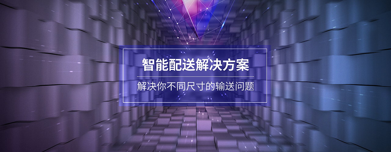 banner设计（图ZMjg4ODk1MDA0） - 品牌 - 站酷设计师碧阑箫女原创素材 - 站酷ZCOOL