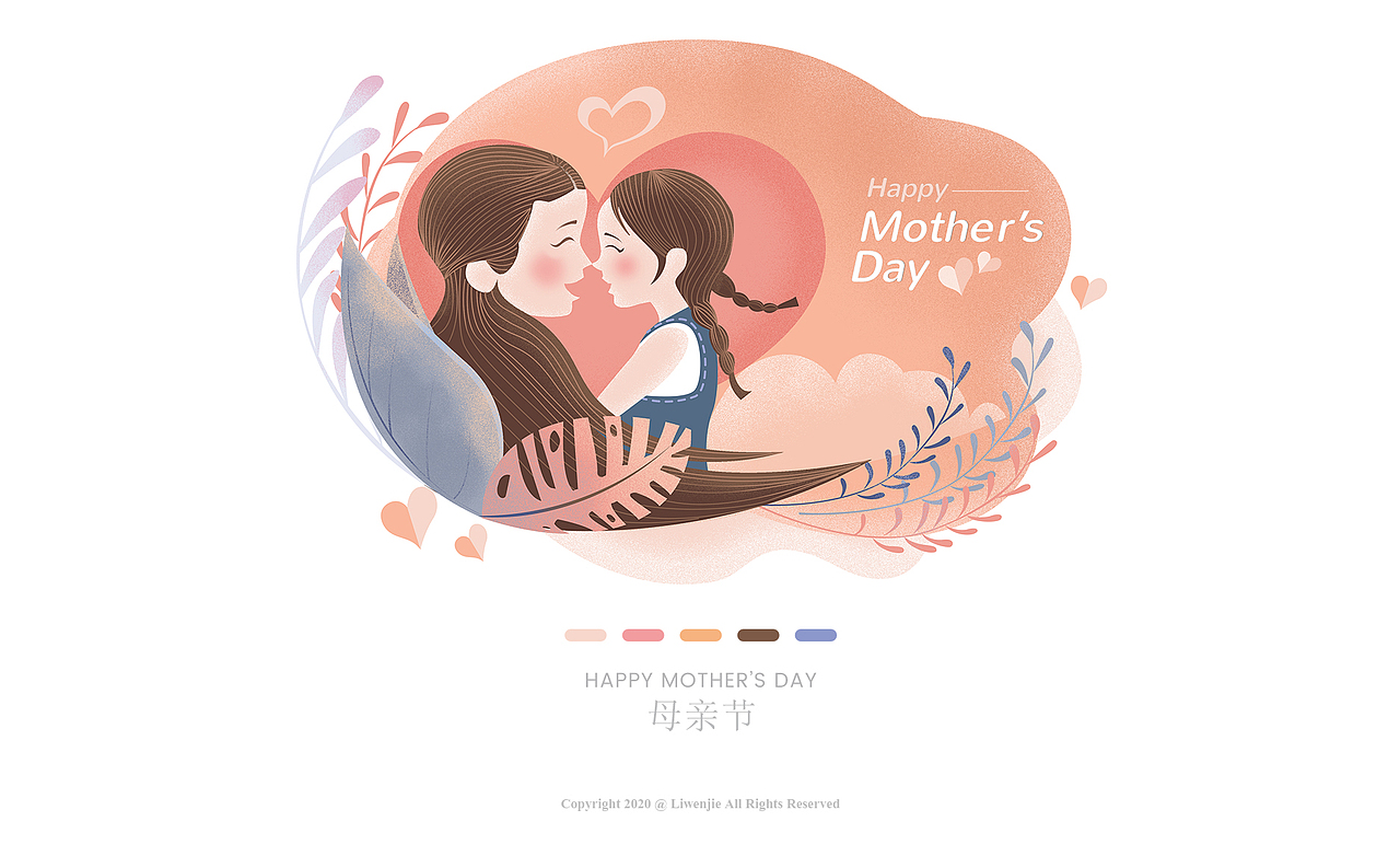 节日插画（图ZMjAzMjQ4ODA0） - 商业插画 - 站酷设计师depp326原创素材 - 站酷ZCOOL