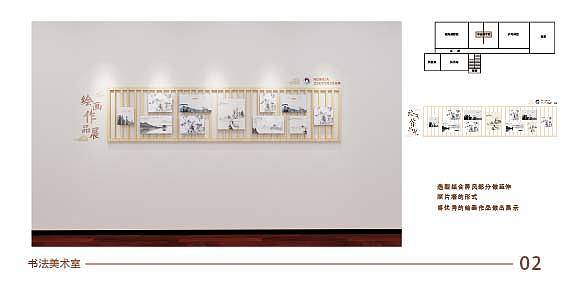 邻里中心文化墙-整体氛围策划|一浅品牌策略（图ZMjE5MTk1Njgw） - 品牌 - 站酷设计师威远城广告原创素材 - 站酷ZCOOL