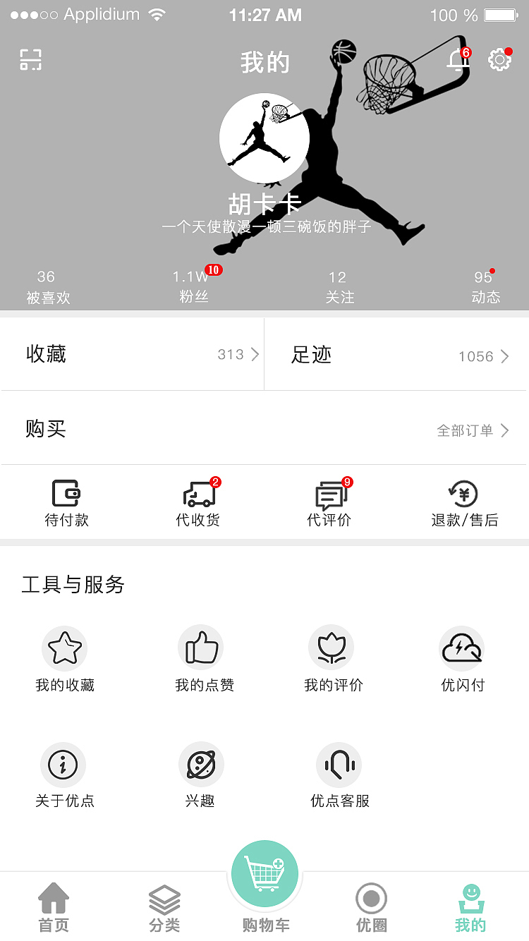 初出茅庐的作品（图ZMjUzMDM0Mjky） - APP界面 - 站酷设计师胡卡卡咔原创素材 - 站酷ZCOOL