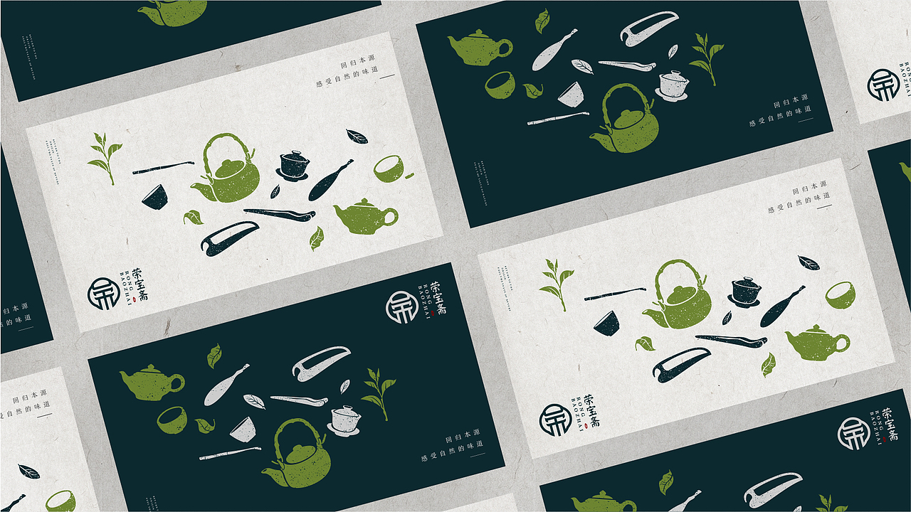 荣宝斋品牌设计（图ZMjU0NzczOTc2） - 品牌 - 站酷设计师WYTdesign原创素材 - 站酷ZCOOL