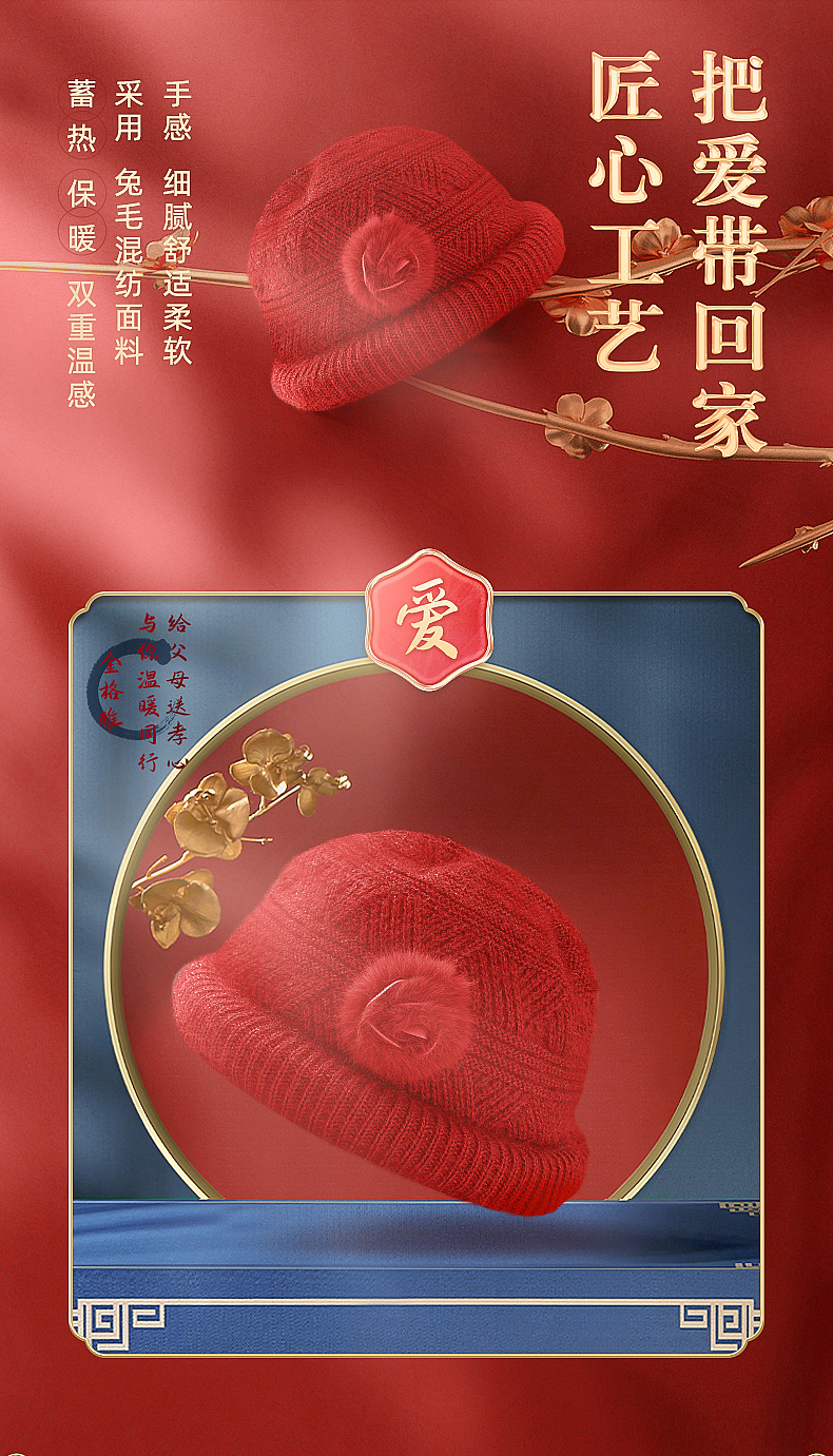 国潮风电商详情页（图ZMjc4NjI0ODMy） - 电商 - 站酷设计师JIANxx原创素材 - 站酷ZCOOL