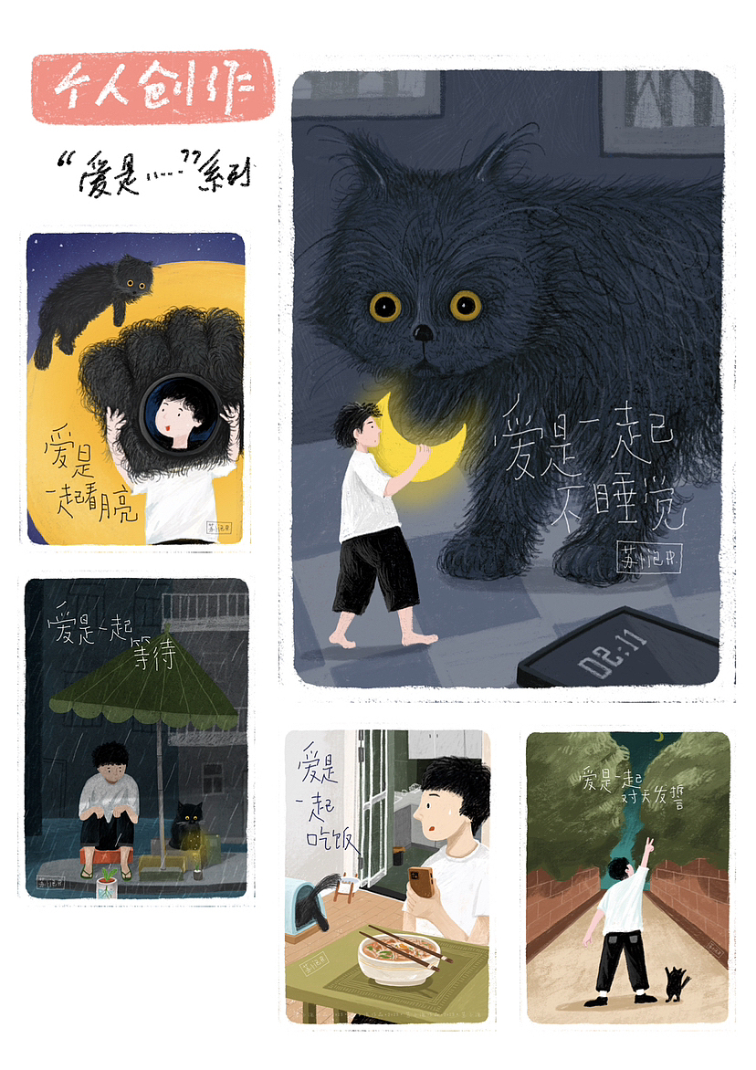 2023年度个人总结（图ZMzU4ODQ2MzA0） - 儿童插画 - 站酷设计师苏小泡原创素材 - 站酷ZCOOL